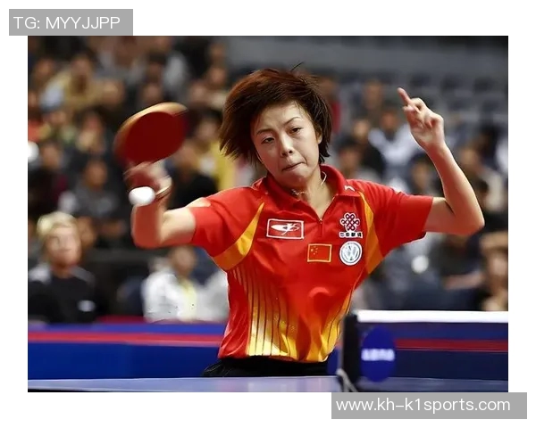 专访黄秀英揭秘乒乓球成功秘诀与个人成长历程 专访黄秀英揭秘乒乓球成功秘诀与个人成长历程