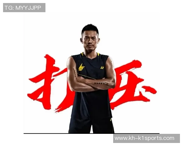 权威发布羽毛球运动员心理素质实力排行榜揭晓引发广泛关注与讨论